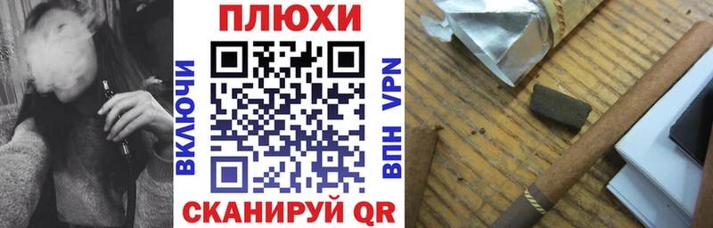 Цена Волосово APVP МДМА МАРИХУАНА