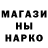 ГЕРОИН гречка marinka kiss