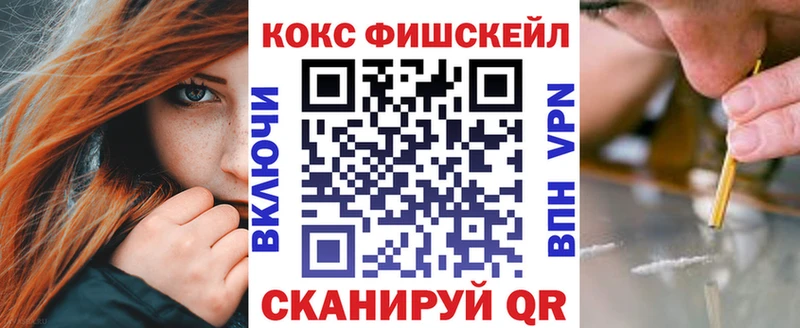 Cocaine VHQ  нарко площадка наркотические препараты  Волосово 