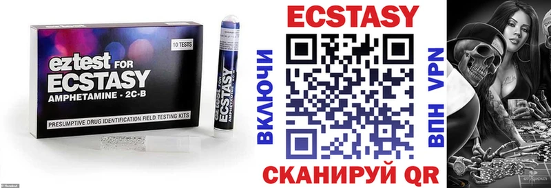 Экстази круглые  Волосово 