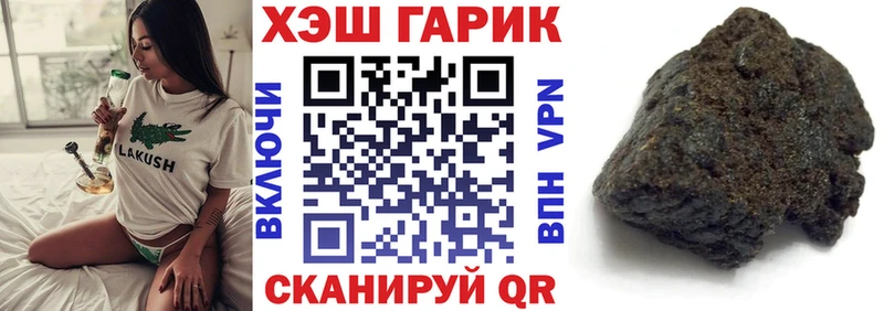 ГАШИШ гарик Волосово