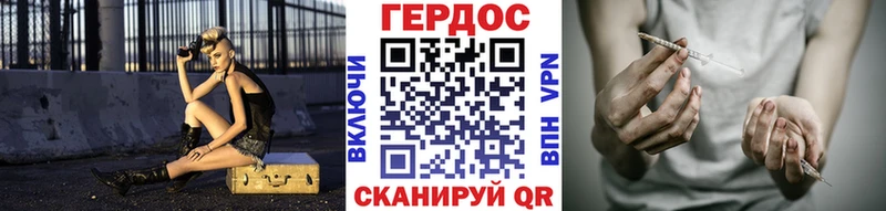 цены   Волосово  ГЕРОИН белый 
