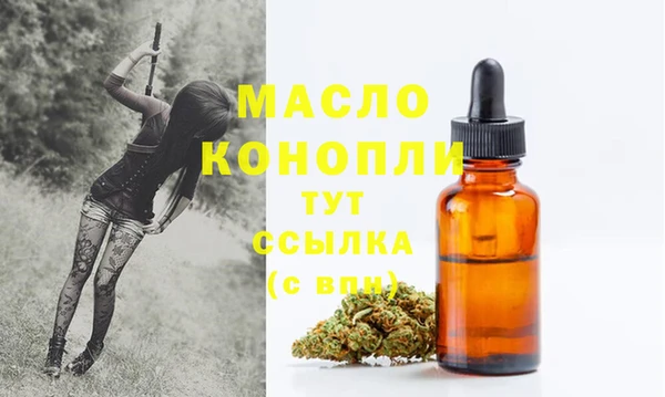 MDMA Богородск