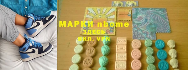 гашишное масло Белоозёрский