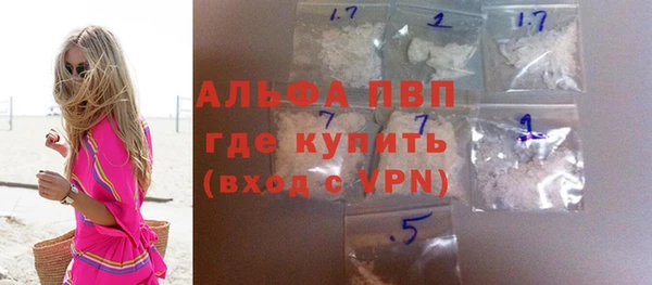 гашишное масло Белоозёрский