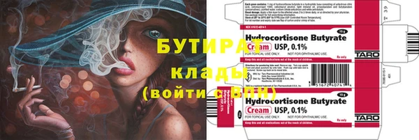 не бодяженный Белокуриха