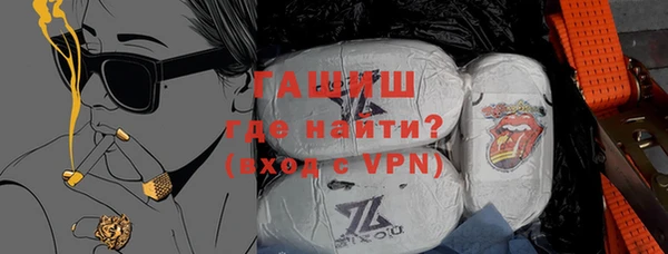 кокаин перу Богородицк