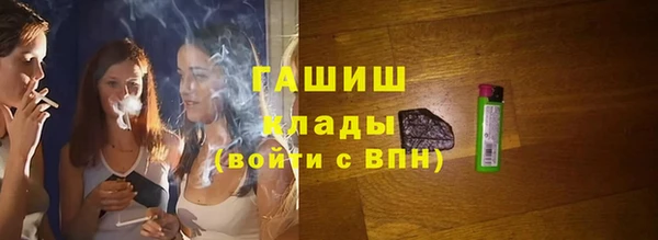 MDMA Богородск