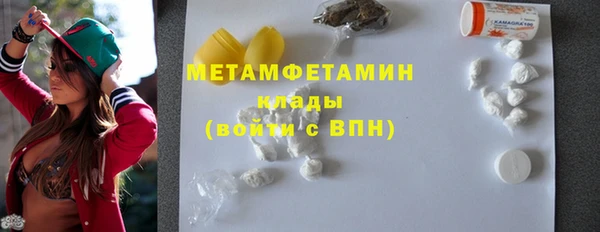 не бодяженный Белокуриха