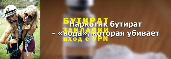 гашишное масло Белоозёрский