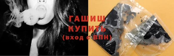 гашишное масло Белоозёрский