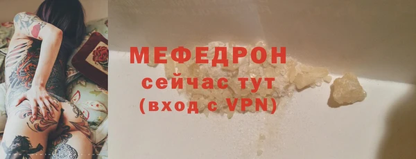 экстази Сосновка