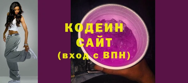 гашишное масло Белоозёрский