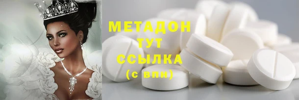 МДМА Богданович