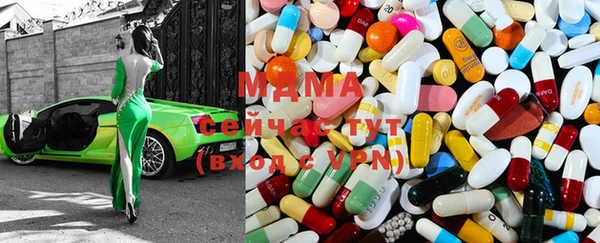 МДМА Богданович
