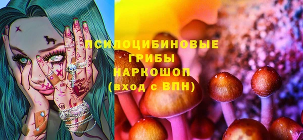 кокаин перу Богородицк