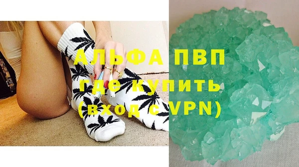 кокаин перу Богородицк