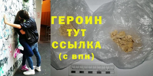гашишное масло Белоозёрский