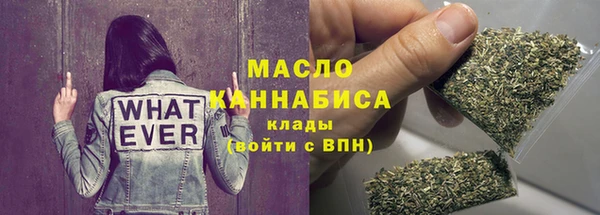кокаин перу Богородицк