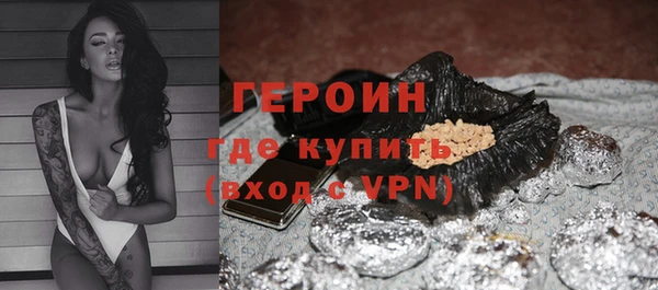 гашишное масло Белоозёрский