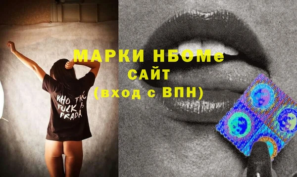 не бодяженный Белокуриха