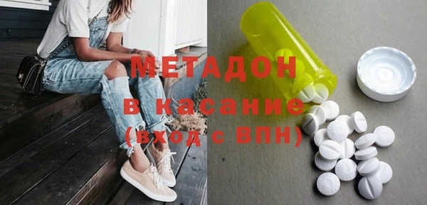 альфа пвп Струнино