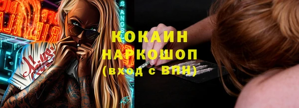 не бодяженный Белокуриха
