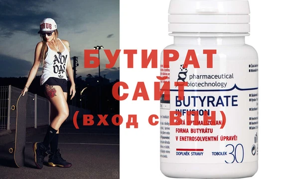гашишное масло Белоозёрский