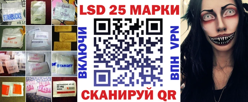 Лсд 25 экстази ecstasy  Волосово 
