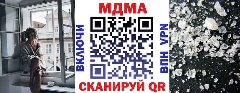 MDMA кристаллы  Волосово 