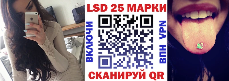 OMG маркетплейс Волосово Марки NBOMe 1500мкг